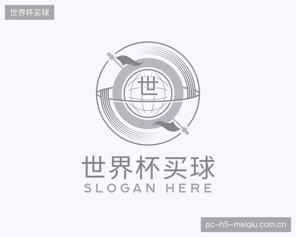 认识世界杯买球官网